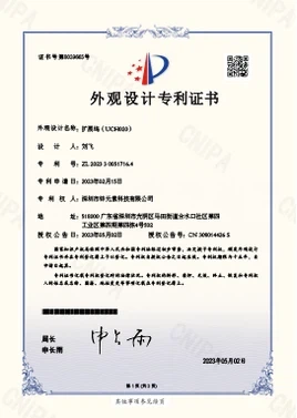 202410291404396c5cb 202410291404396c5cb